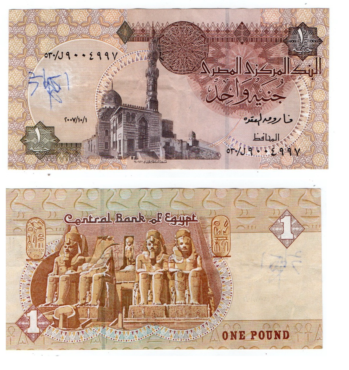 Egypt #50h-n/VF  1 Pound